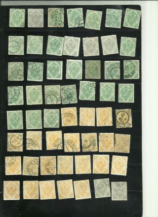 Bosnia & Herzegovina Small Stock Of 297 Early Stamps (numbers At Bottom)