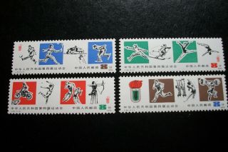 Pr China Stamps 1979 Sc 1493 - 1496 Mlh - Sports Games - Complete Set