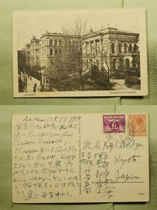 Dr Who 1930 Netherlands Aachen Postcard To Japan E56914