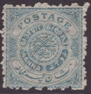 India Feud Hyderabad 1905 Sg22c ¼a Pale Blue - Green Vlmm Cv£28