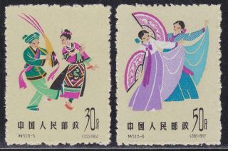 China 1962 Chinese Folk Dances 2v Mnh / T21586