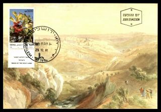 Mayfairstamps Israel 1981 Trees Of The Holy Land Maximum Card Fiirst Day Cover W