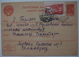 Ussr Stationery Postal Card Up - Rated Psc Moscow Stalin Skij 9.  6 1939 To Perm