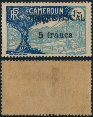 Cameroon (cameroun),  French Colony,  5 Fr Value,  Rare Revenue Stamp B532