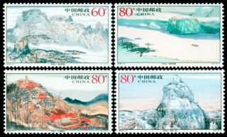 China Stamp 2006 - 9 Tianzhu Mountain 天柱山 Mnh