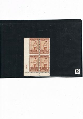Egypt Stamps 79 1928 Medical Congress 5m M/mint Control Block A/28
