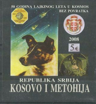 Kosovo I Metohija 2008year,  50 Years Of Lajkas Flight In Kosmos,  Block