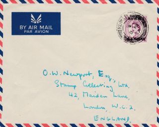 1957 Qeii Kuwait 6 Annes Overprint Stamp On Air Mail Cover Posted To England 52