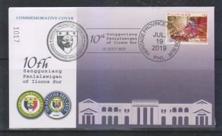 Philippines Stamps 2019 Sangguniang Panlalawigan I Fdc,  Ilocos Sur Slogan Cancel