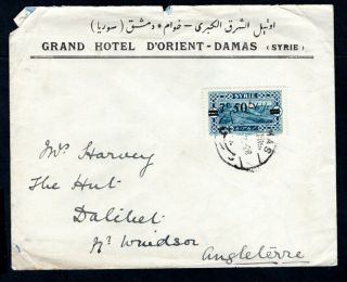 Syria - 1928 Cover From The Grand Hotel Damascus To Windsor,  England