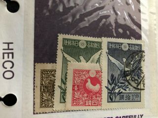 Japan Stamp Scott 155 - 158 Scv 17.  35 Bb6550