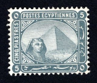 Egypt 1884 Stamp Mi 35x Mng Cv=18€