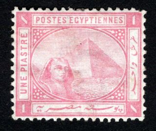 Egypt 1879 Inverted Watermark On Stamp Gibbons 47w Mh Cv=60£