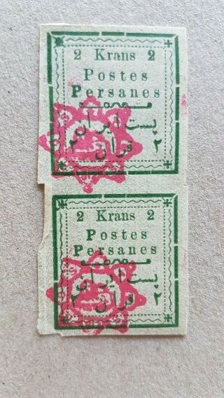 2k 1persian High Value Stamp 1persia Postal History