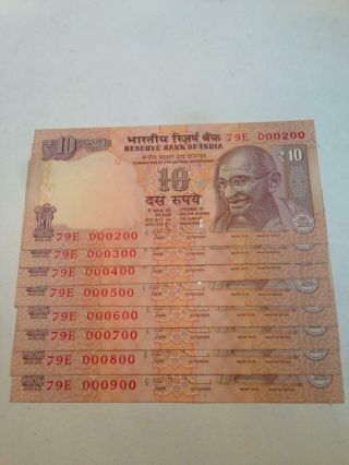 India 10 Rupees Low Number Unc
