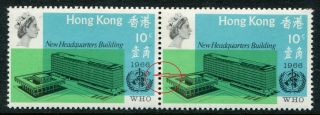 1966 Hong Kong Qeii W.  H.  O.  10c Stamps In Pair Mnh U/m - One With Variety