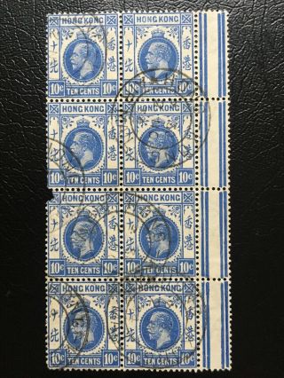 Hong Kong 1921 Kgv 10c Marginal Block Of 8 Stamps With 1934 Air Mail Chop