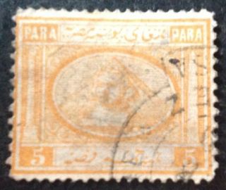 Egypt 1867 5 Para Yellow/orange Stamp Vfu