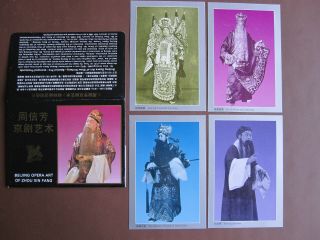 China - Beijing Opera Art Of Zhou Xin Fang - 4 Prestamped Postcards In Folder