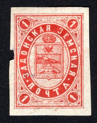Russian Zemstvo 1895 Zadonsk Stamp Solovyov 24 - A Mh Cv=40$