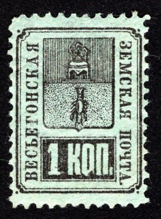Russian Zemstvo 1883 Vesyegonsk Stamp Solovyov 13 Mh Cv=10$