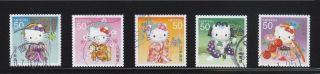 Japan 2011 Hello Kitty & Dear Daniel Summer Greeting 50 Yen Set Of 5 Stamps