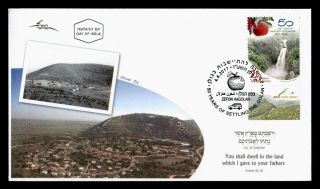 Dr Who 2017 Israel Settling The Golan Fdc Pictorial Cancel C124157