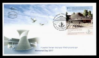 Dr Who 2017 Israel Memorial Day Fdc Pictorial Cancel C124156