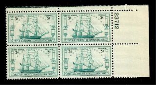 Us 1947 Sc 951 3 C Frigate Constitution Nh Plate Block Of 4