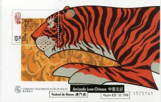 Macau Macao 1998 1999 Overprint 加字 China Year Of Tiger Stamps S/s