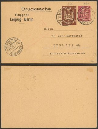 Germany 1923 - Air Mail Stationery Leipzig To Berlin 34829/3
