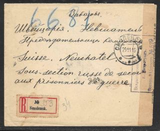 Russia - 1916 Registered Cover - Smolensk To Neuchatel Pow Section - Censored