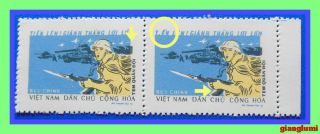 North Vietnam Military Frank Error Color Shift,  Missing Color Mnh Ngai