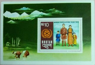 107.  Bhutan 1974 Stamp M/s World Population Year.  Mnh
