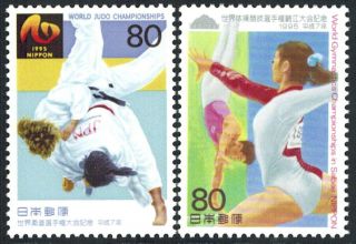 Japan 1995 Sc 2396 - 97 World Championships Judo & Gymnastics Mnh