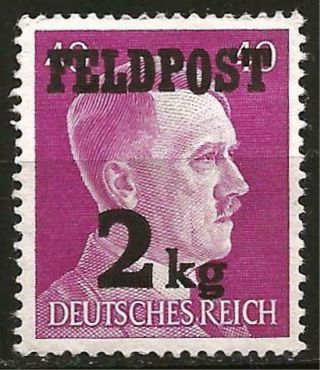 Germany (third Reich) 1944 Mnh - Military Field Post Feldpost For 2 Kilo Parcels