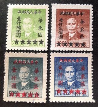 China 1949 4 X Stamps With Overprints Hinged