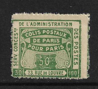Paris 19th Century Local Parcel Delivery Company Stamp,  France,  Colis Postaux,  Nhm