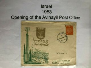 Israel 1953 Opening Of The Avihayil Post Office Cover