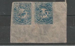 A Stamps From China Tibet Quite Rare 1912 S.  G 1 No 2.