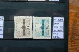Stamps China 1959 Yvert N°1190/91 No Gum (f114060)