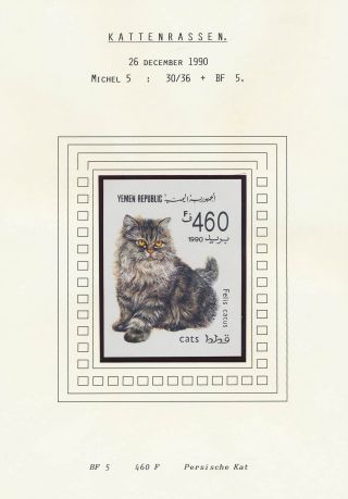 Xb72113 Yemen 1990 Pets Fauna Cats Imperf Sheet Mnh