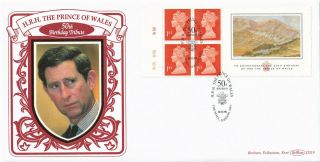 (32520) Gb Benham Fdc D319 Prince Charles Cylinder Booklet Pane The Mall 1998
