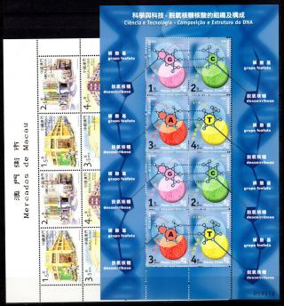 Macau 2001 Portugal Hong Kong China 2 X Markets & Science M/s Mnh Stamps