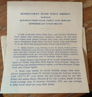 MALAYA 1958 FDC MERDEKA & VERY RARE INSERT 4
