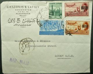 Egypt 1950 