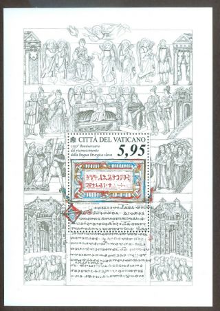2018 Vatican City Sc 1686,  Slavic Liturgical Language Sheet Mnh