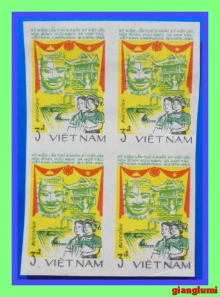 Vietnam Imperf Kampuchea Culture 3d Block 4 Mnh Ngai