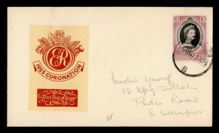 Dr Who 1953 Malaya Singapore Fdc Qeii Coronation Label/cachet E72842