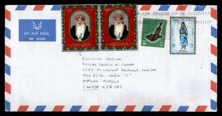 Dr Who 1995 Oman To Canada Air Mail Pair C120906